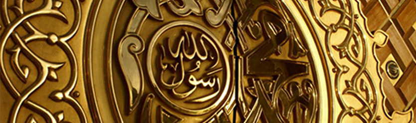 Syariah Syariah